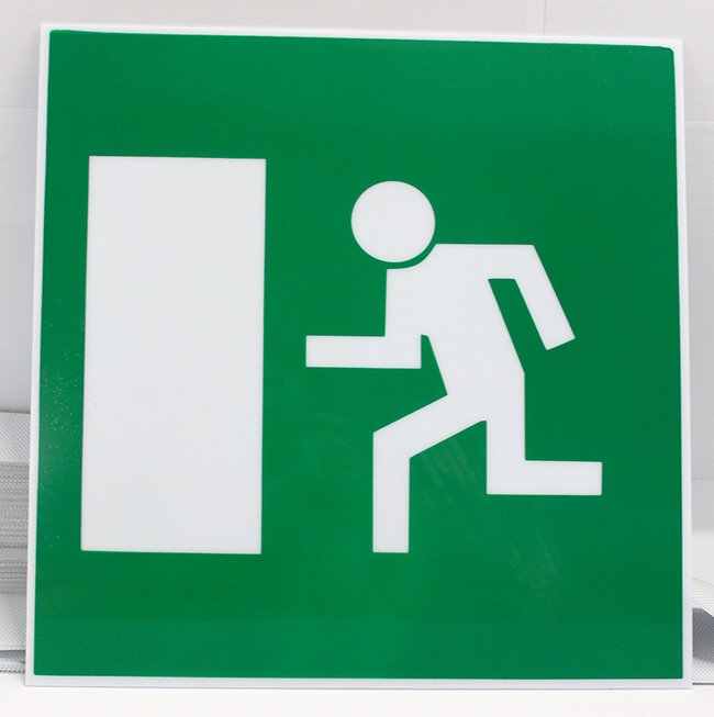 Exit sign